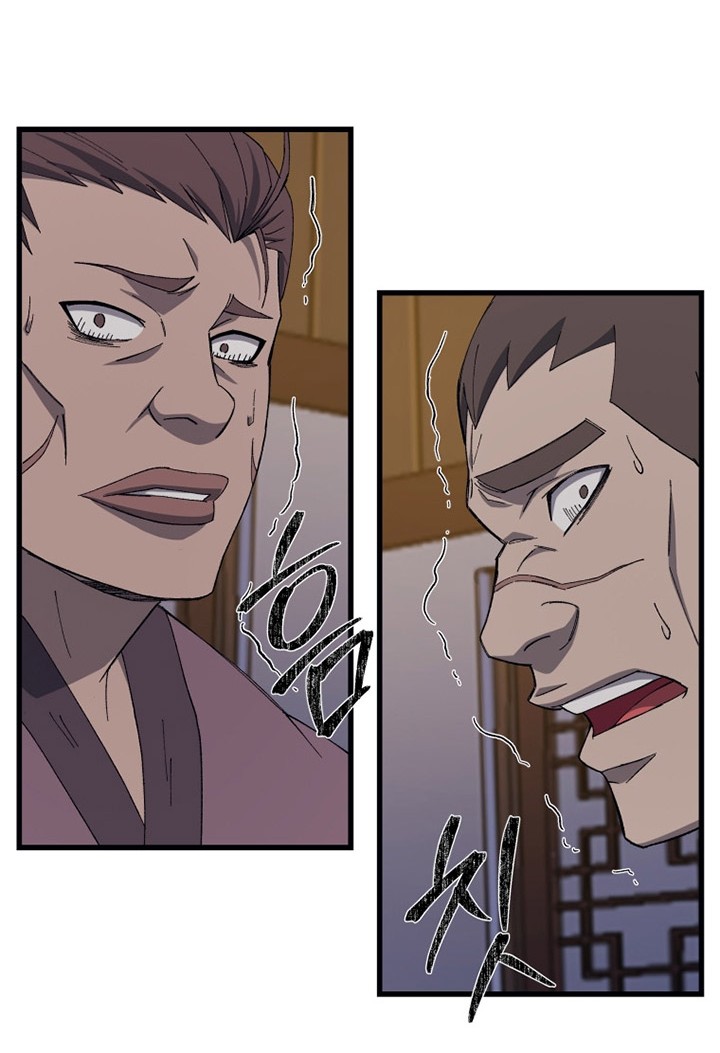 The Great Master chapter 68 halaman 17