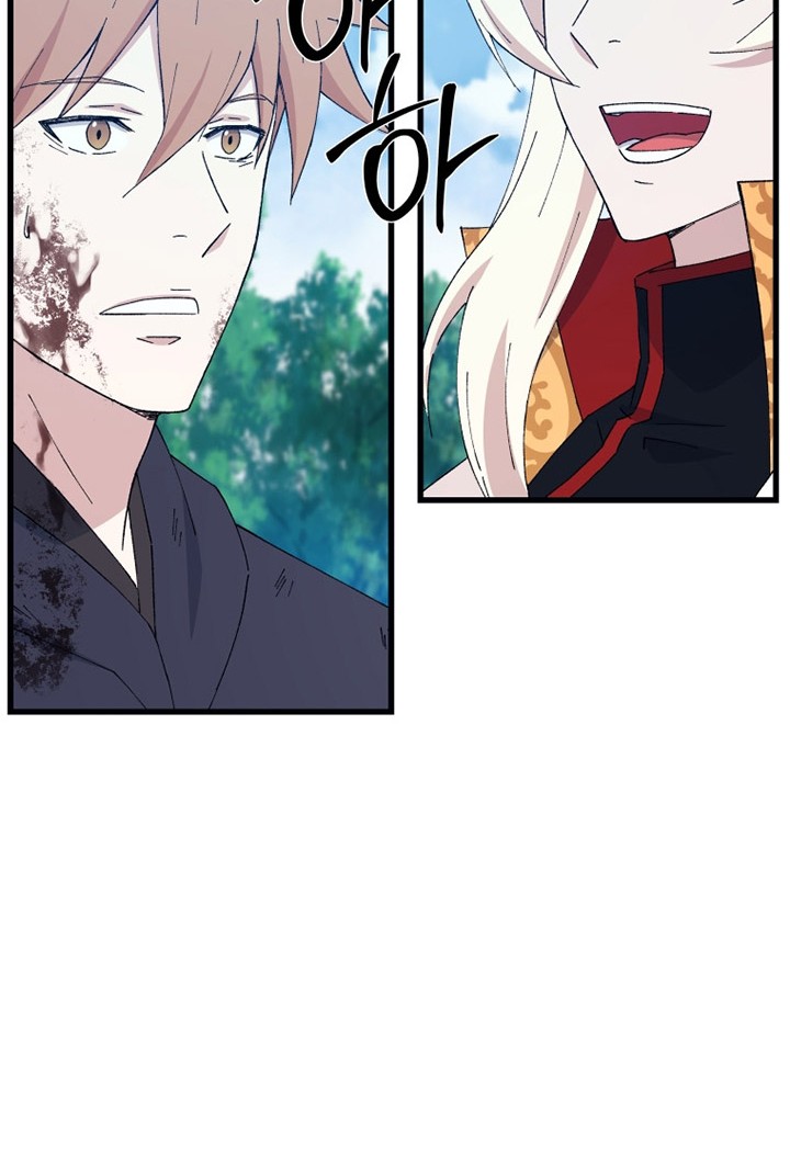 The Great Master chapter 68 halaman 57