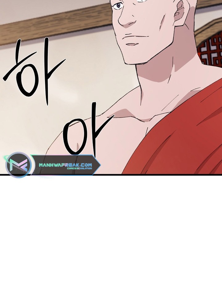 The Great Master chapter 69 halaman 5