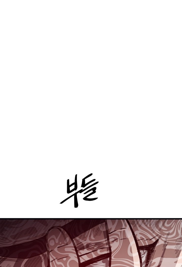The Great Master chapter 69 halaman 55