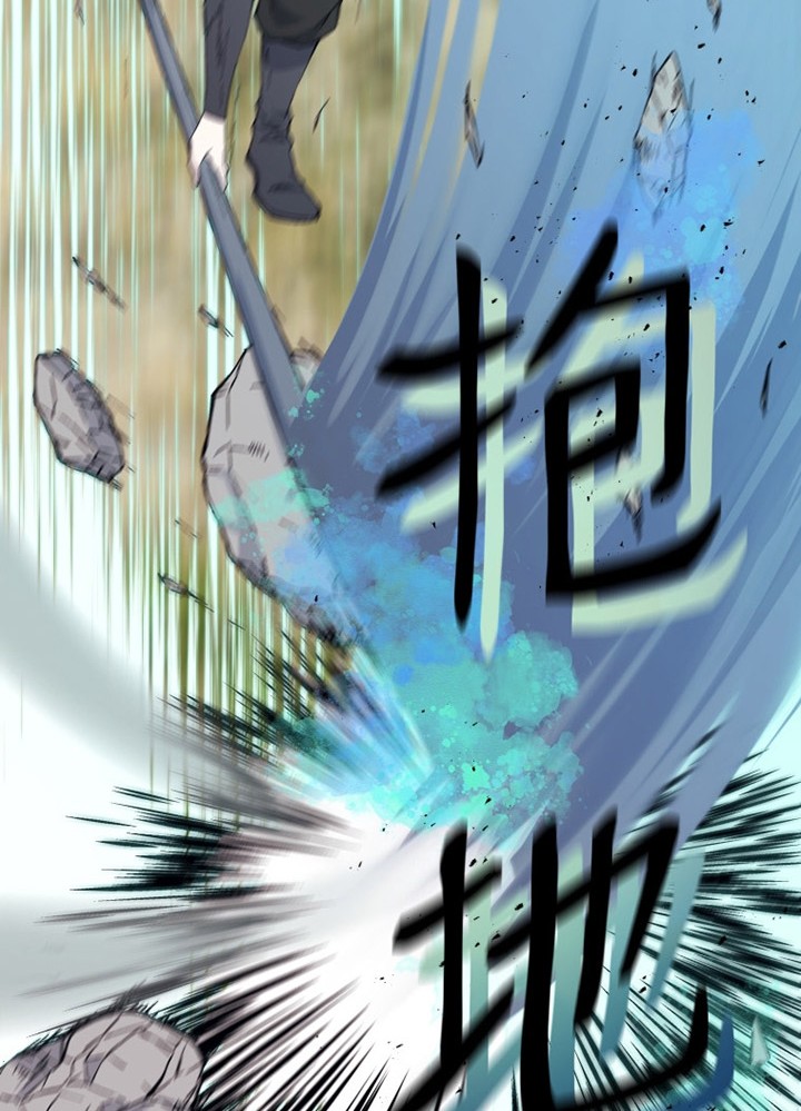 The Great Master chapter 69 halaman 63