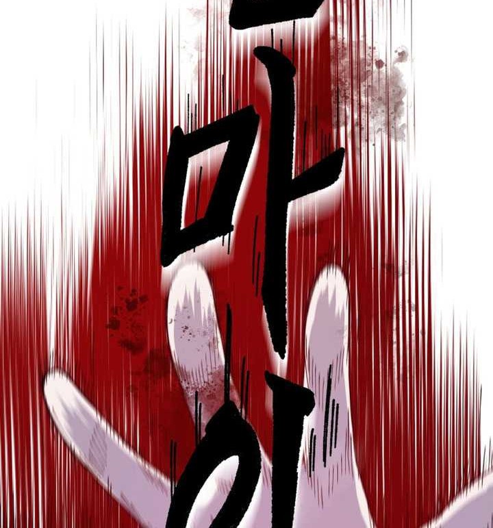 The Great Master Bab 77 halaman 37