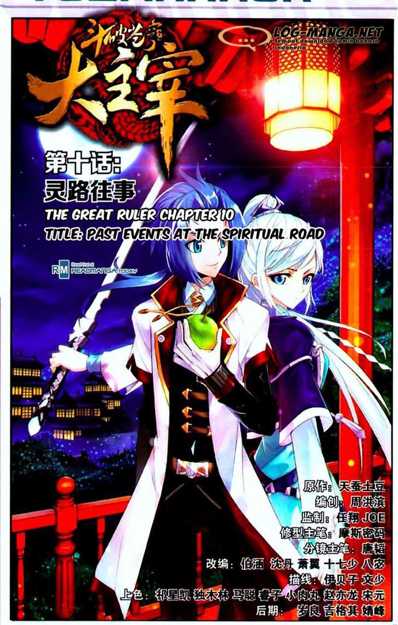 The Great Ruler chapter 10 halaman 1