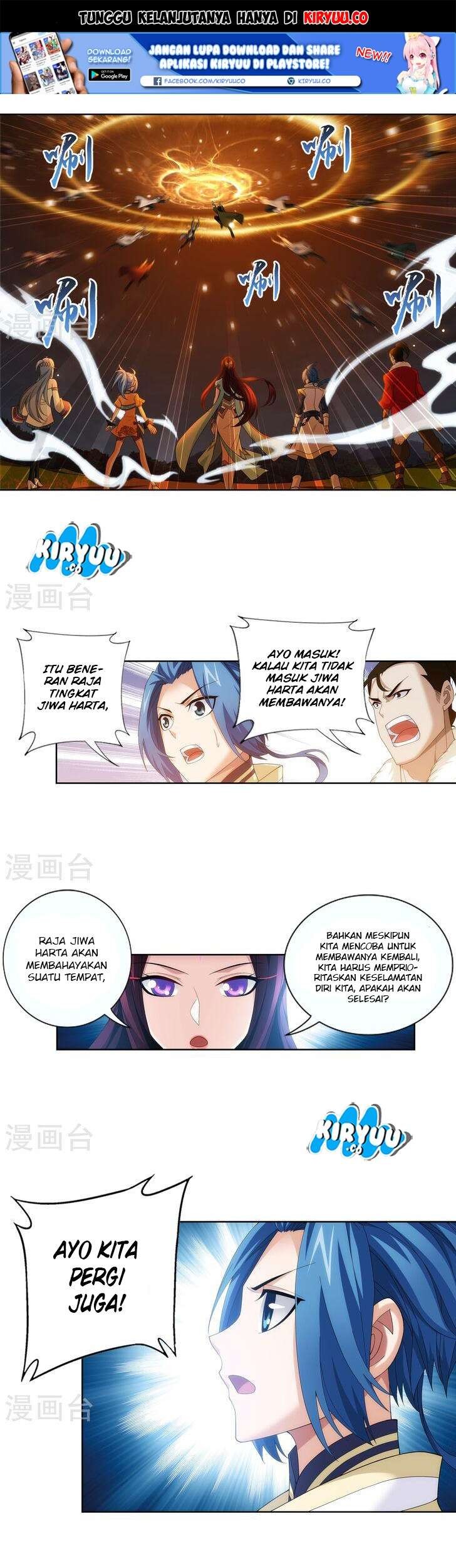 The Great Ruler chapter 102 halaman 3