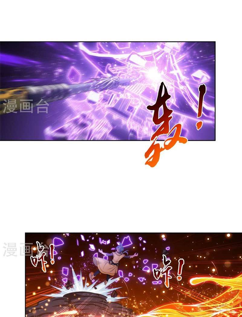 The Great Ruler chapter 103 halaman 27