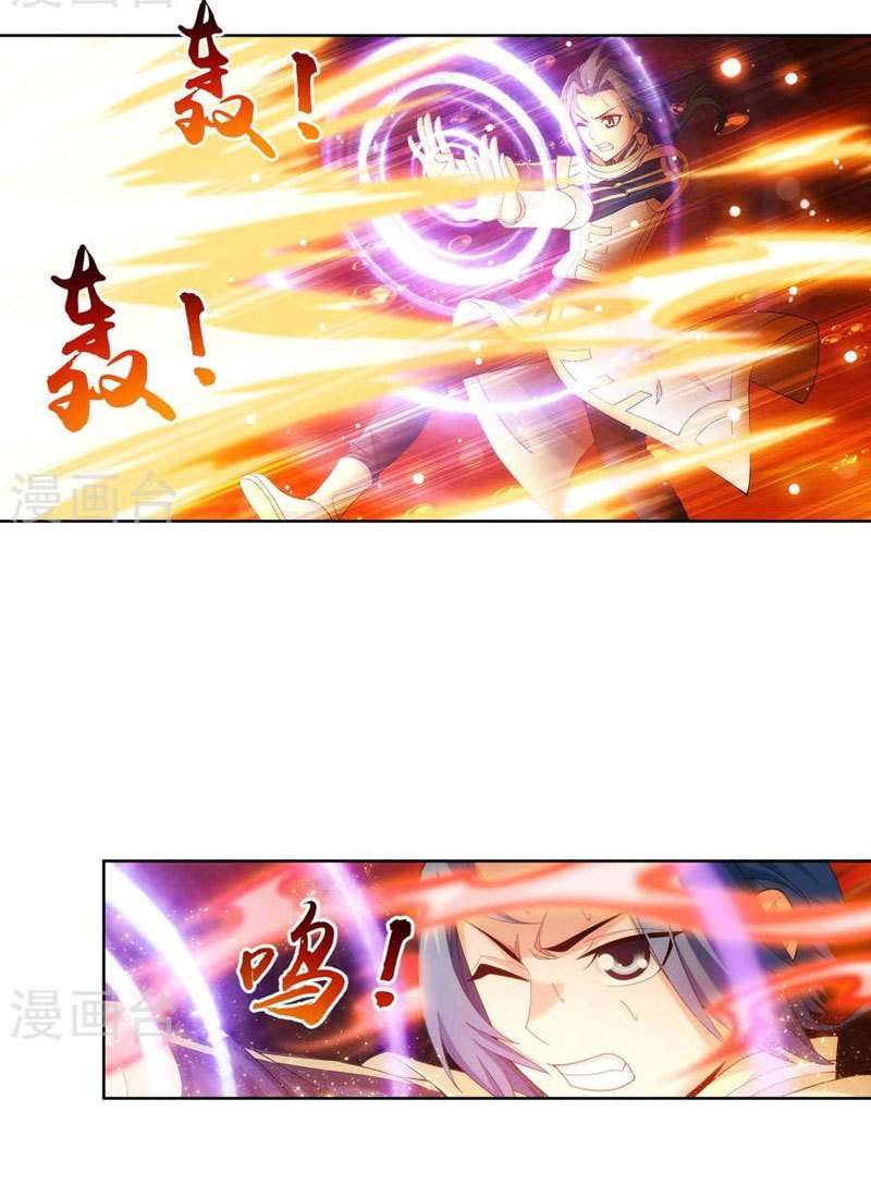The Great Ruler chapter 104 halaman 11