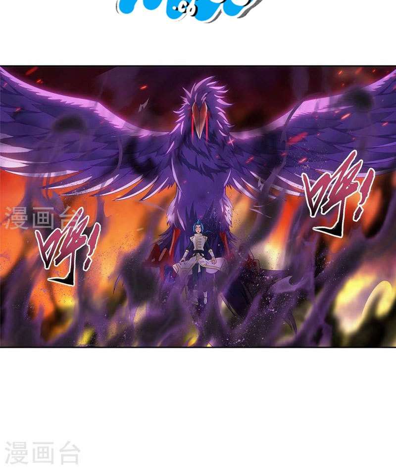 The Great Ruler chapter 104 halaman 17