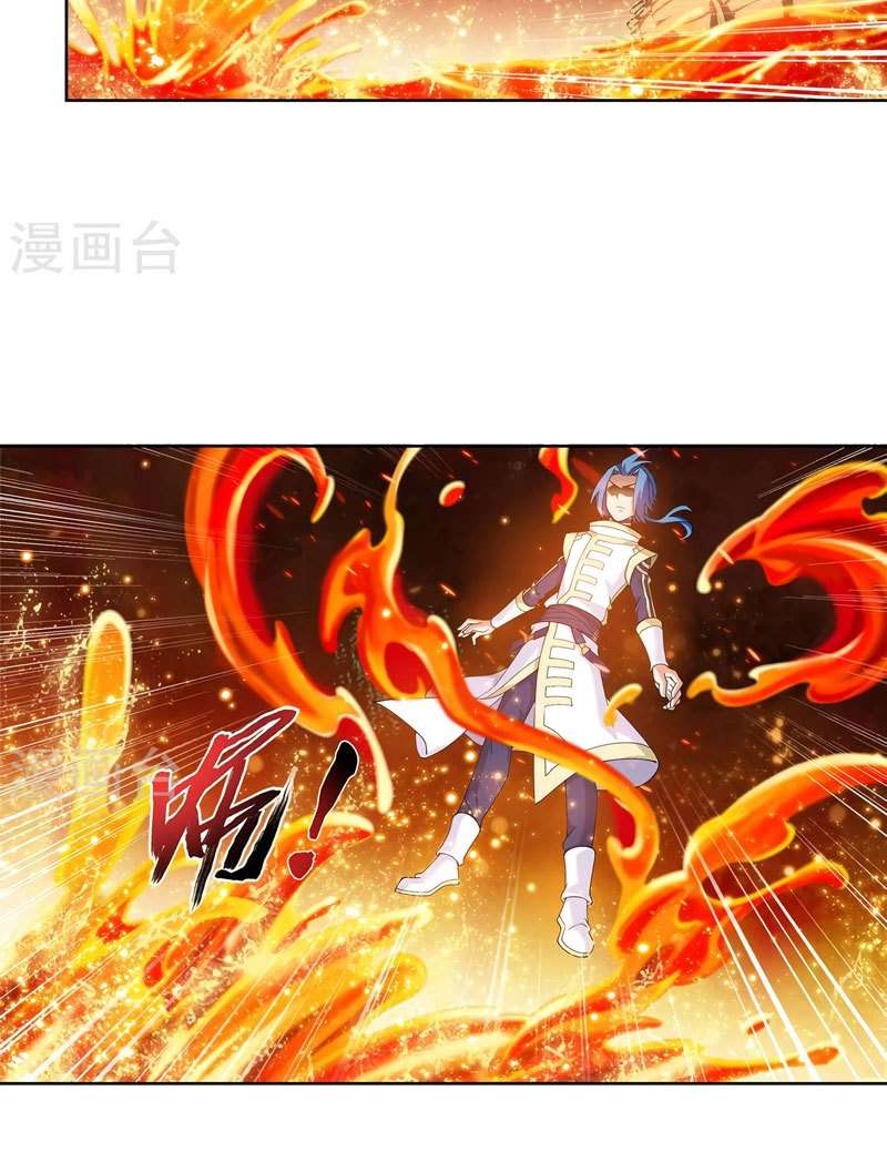 The Great Ruler chapter 105 halaman 5