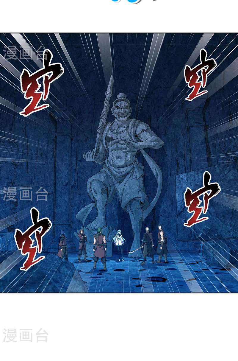 The Great Ruler chapter 105 halaman 10