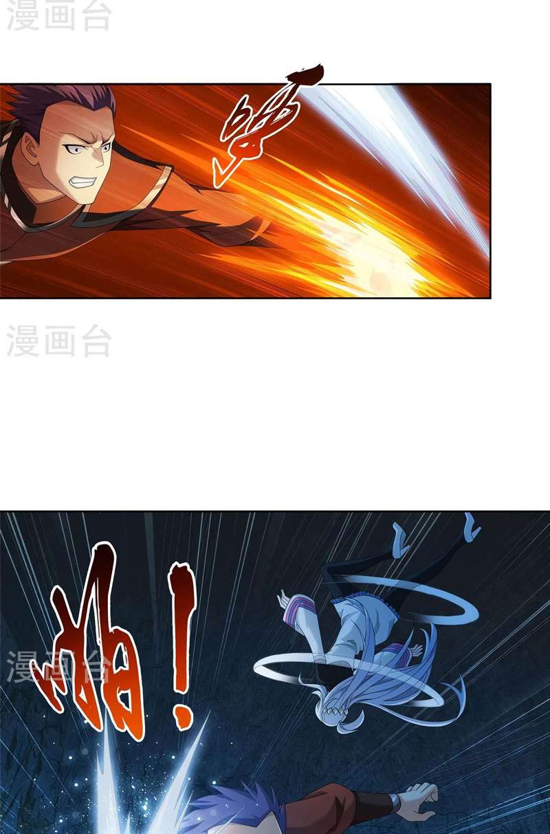 The Great Ruler chapter 105 halaman 13