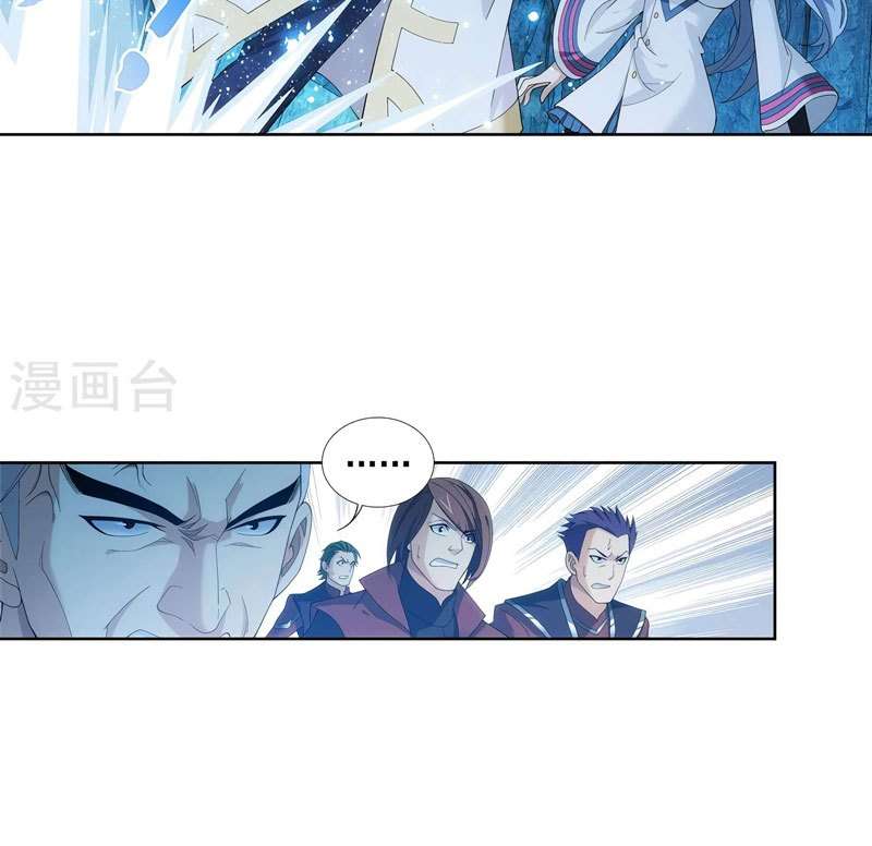 The Great Ruler chapter 106 halaman 4