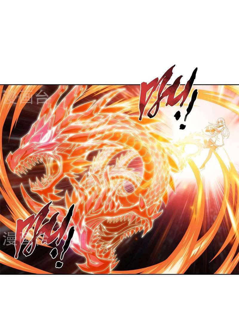 The Great Ruler chapter 106 halaman 22