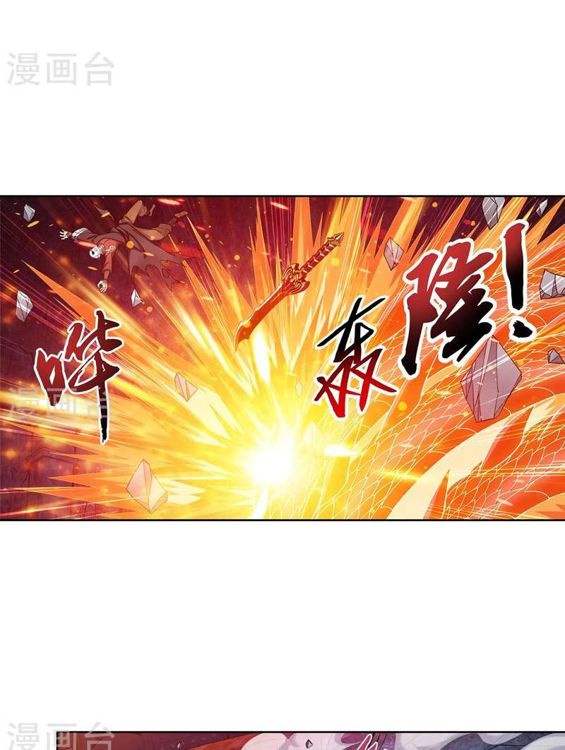 The Great Ruler chapter 106 halaman 24
