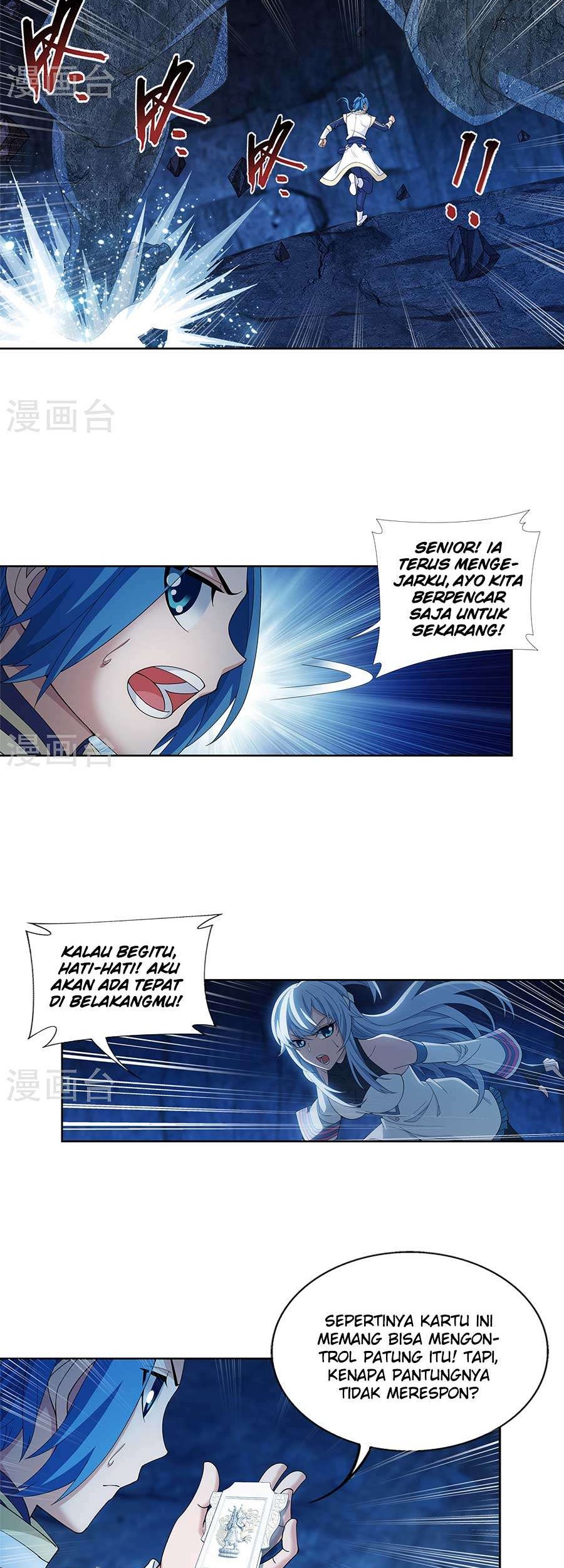 The Great Ruler chapter 107 halaman 6