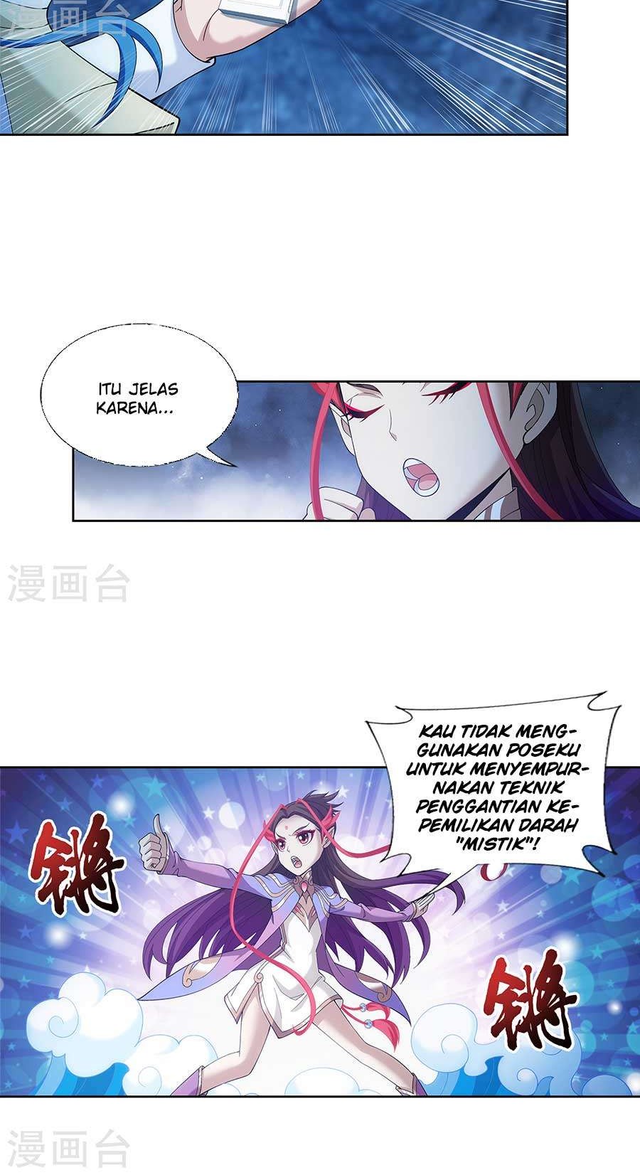 The Great Ruler chapter 107 halaman 7