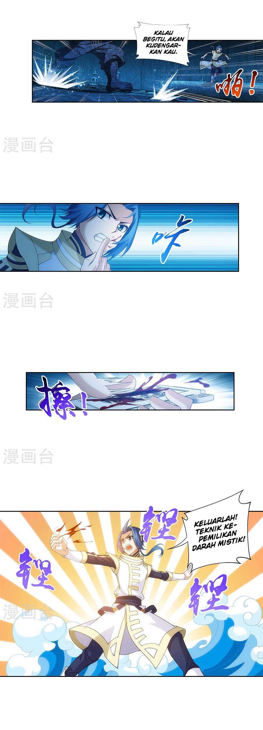 The Great Ruler chapter 107 halaman 8