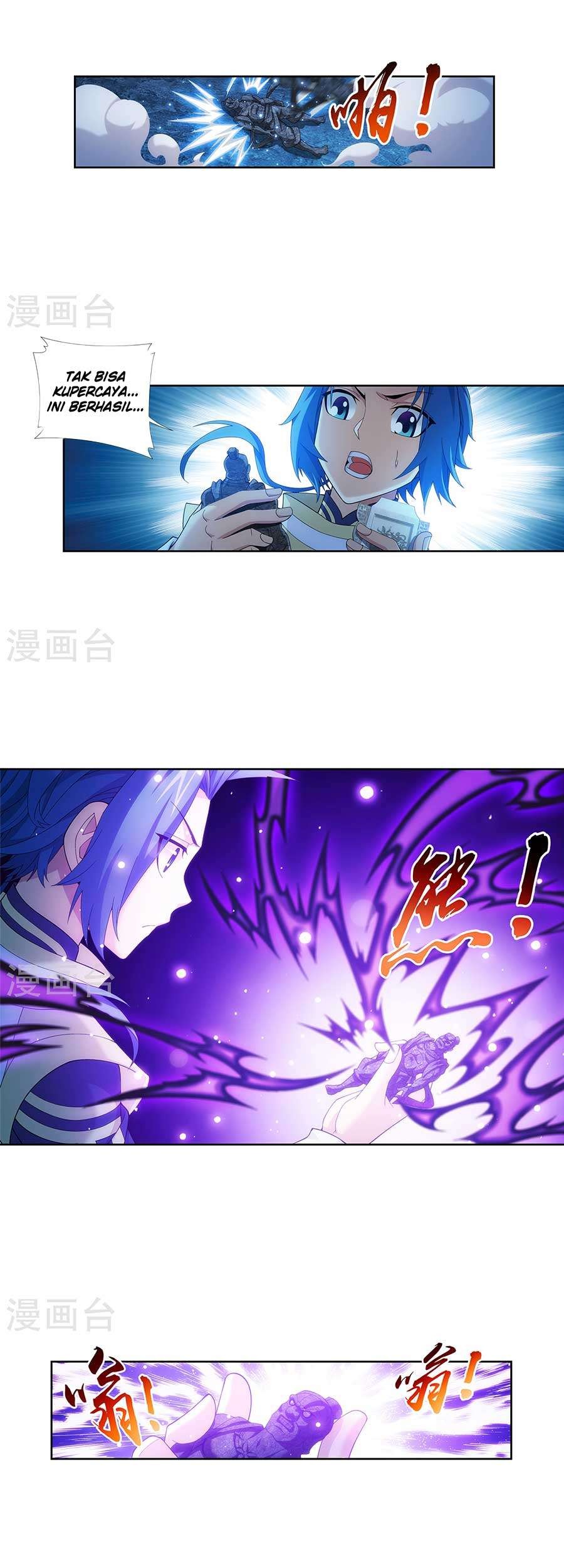 The Great Ruler chapter 107 halaman 11