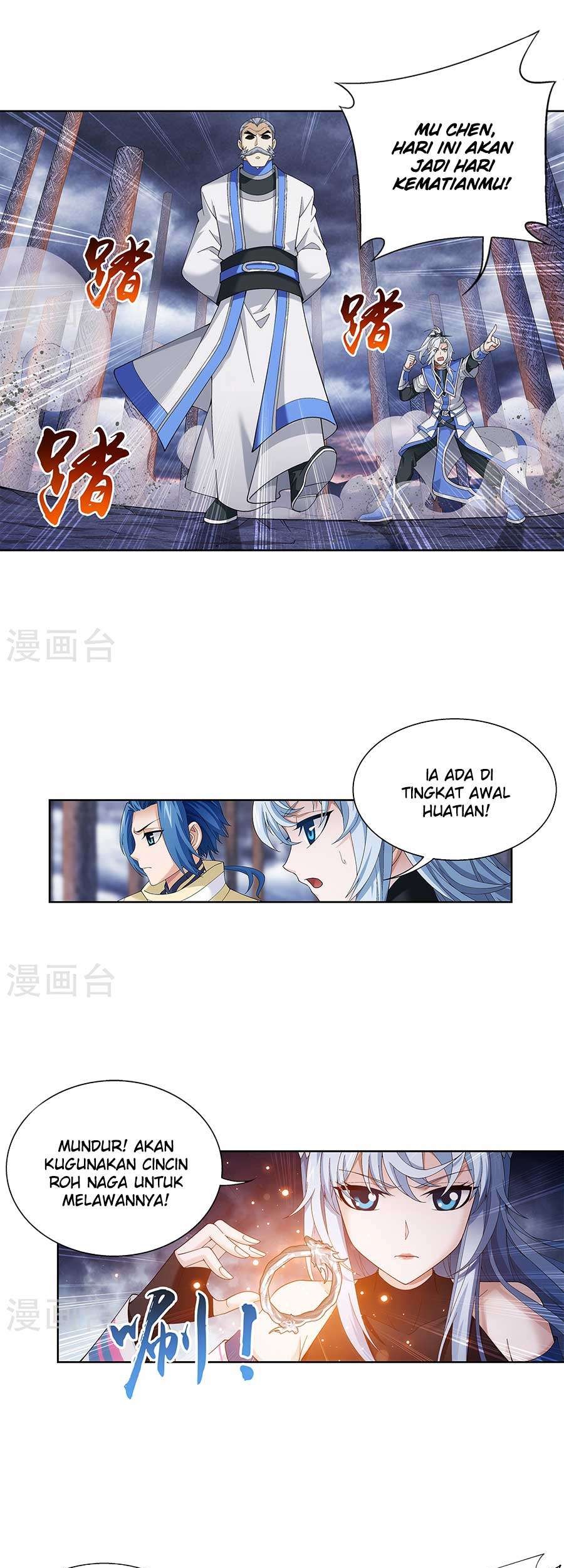 The Great Ruler chapter 108 halaman 5