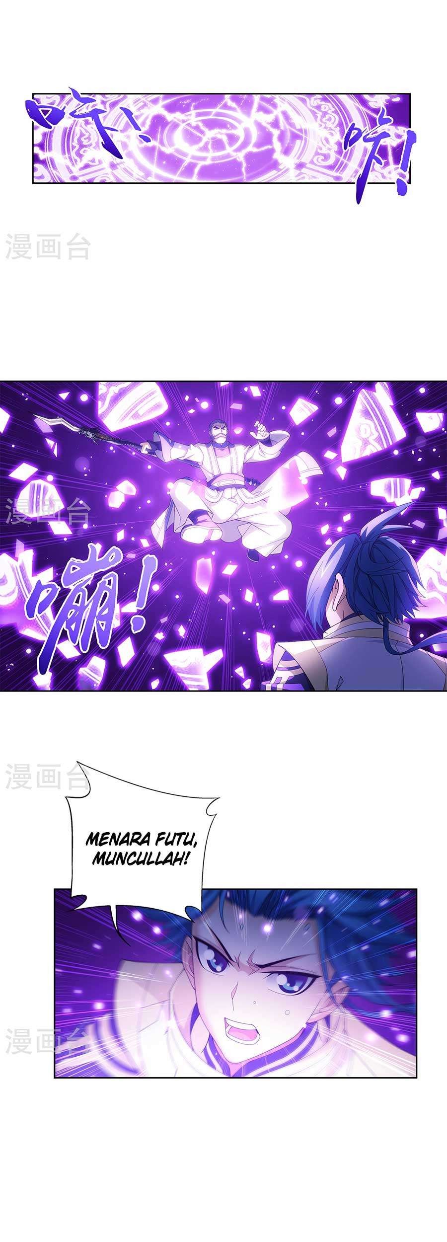 The Great Ruler chapter 108 halaman 8