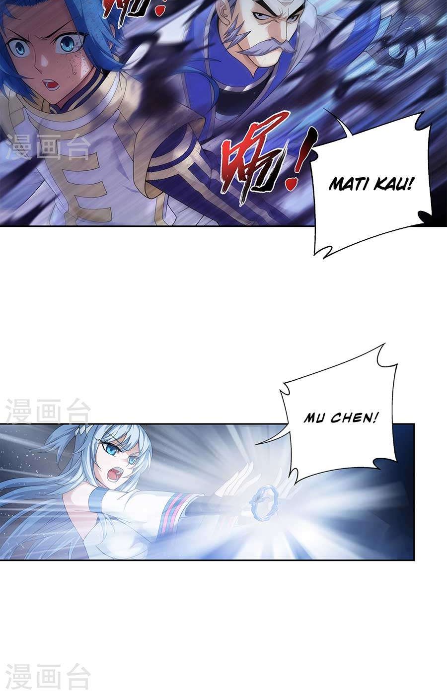 The Great Ruler chapter 108 halaman 10