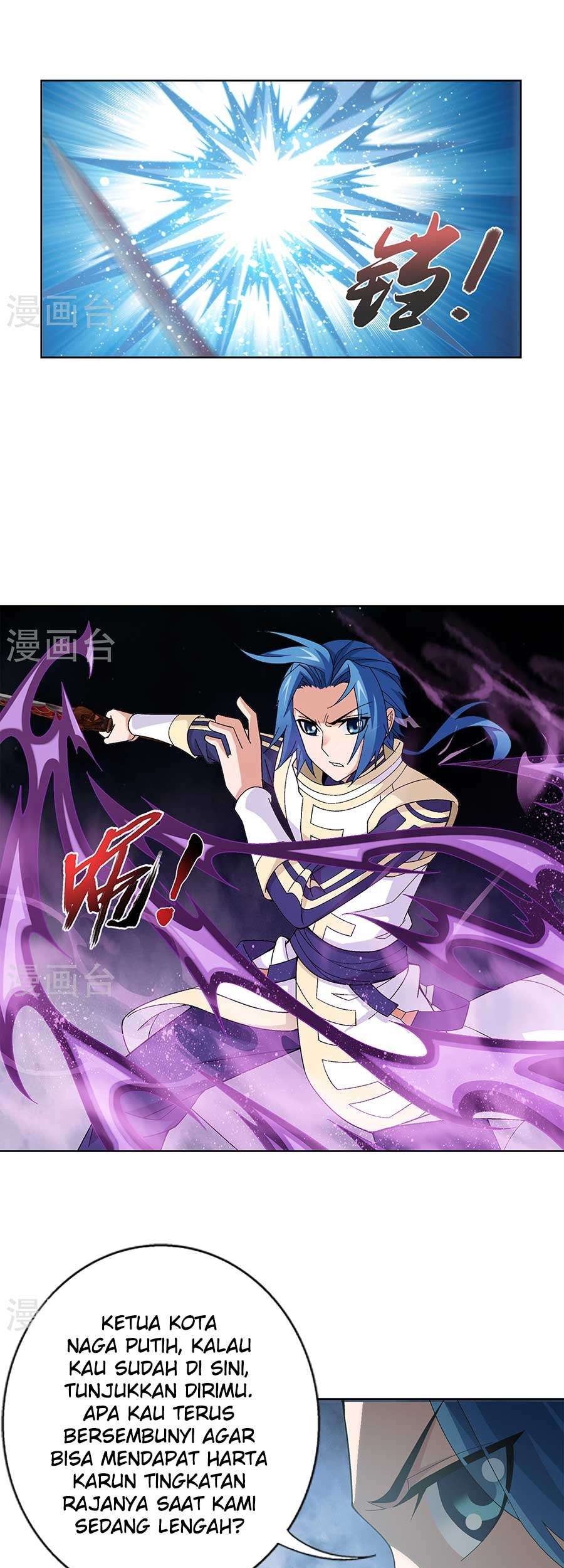 The Great Ruler chapter 109 halaman 1