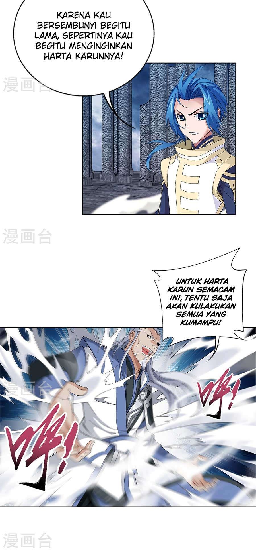 The Great Ruler chapter 109 halaman 3