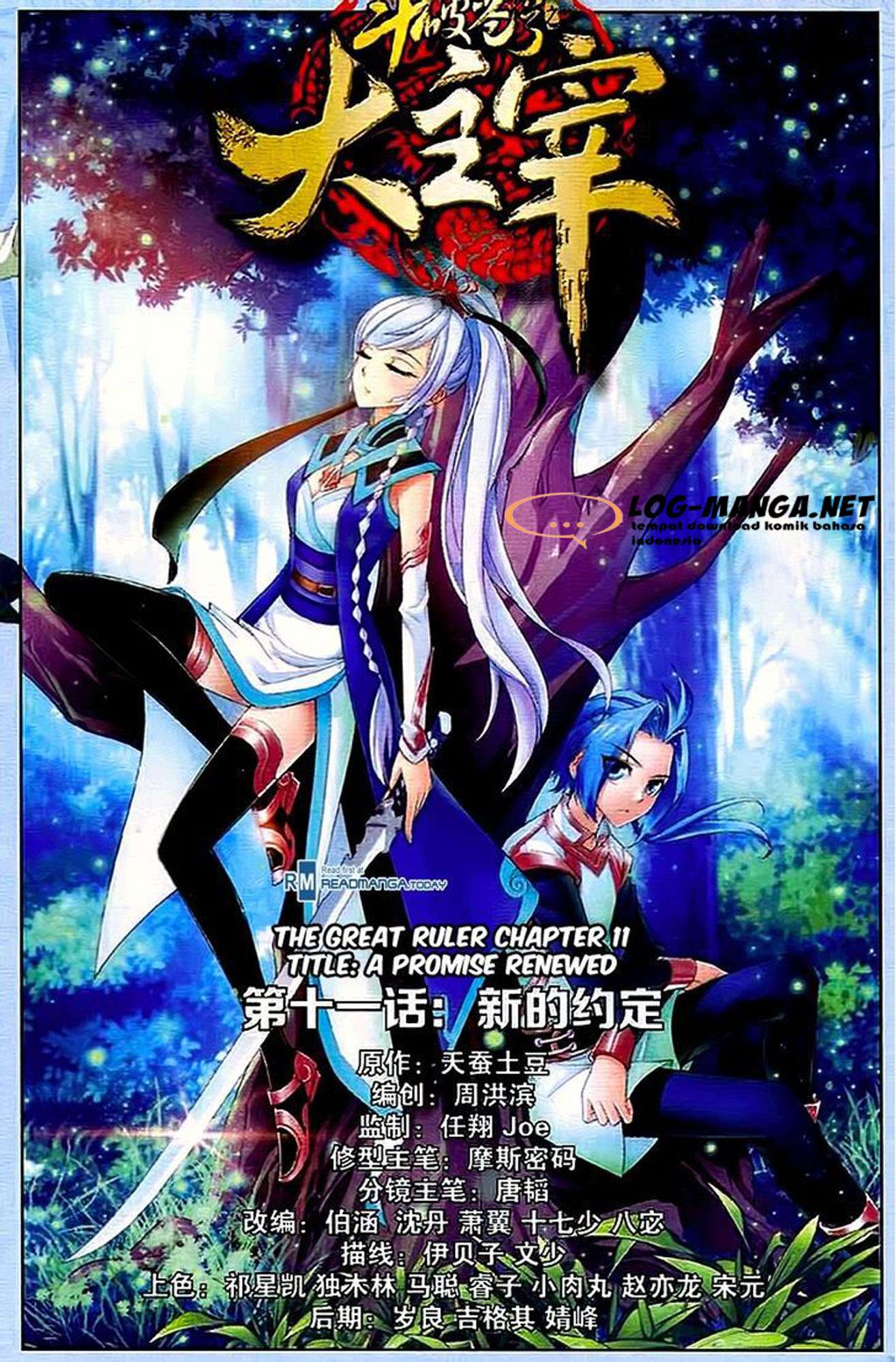 The Great Ruler chapter 11 halaman 1