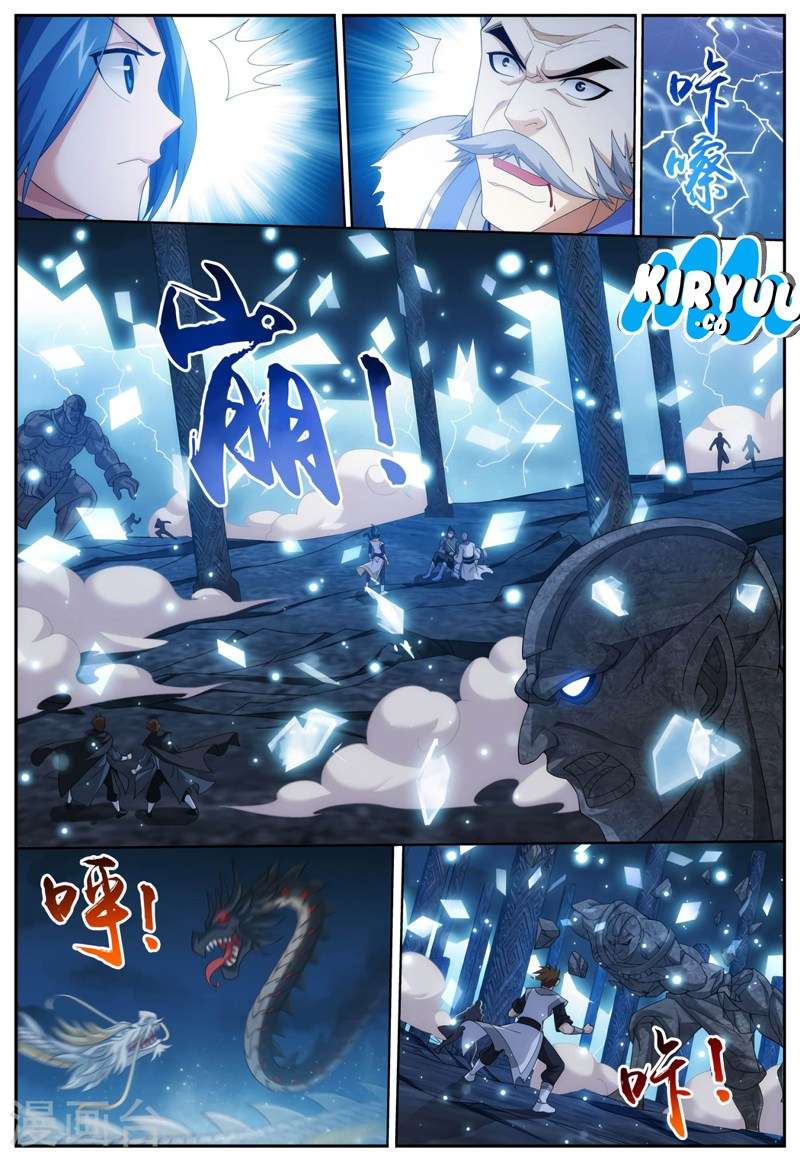 The Great Ruler chapter 113 halaman 12