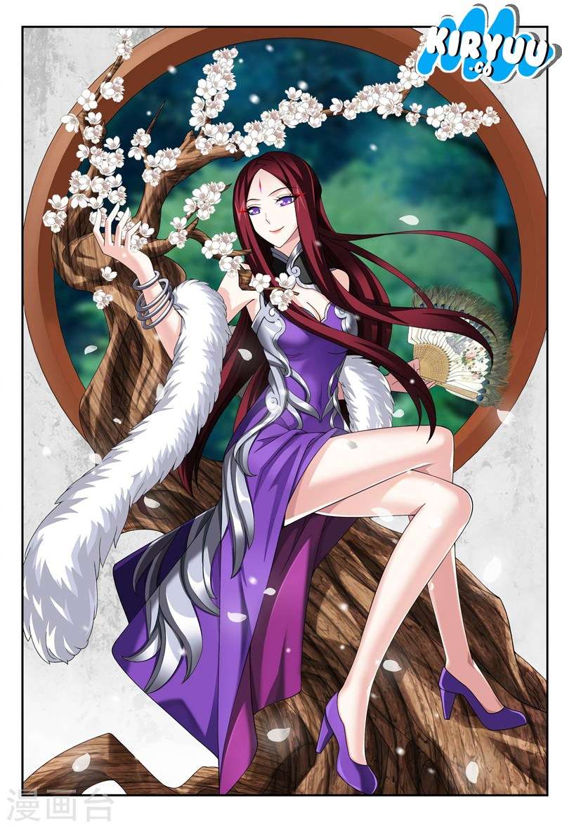 The Great Ruler chapter 115 halaman 3