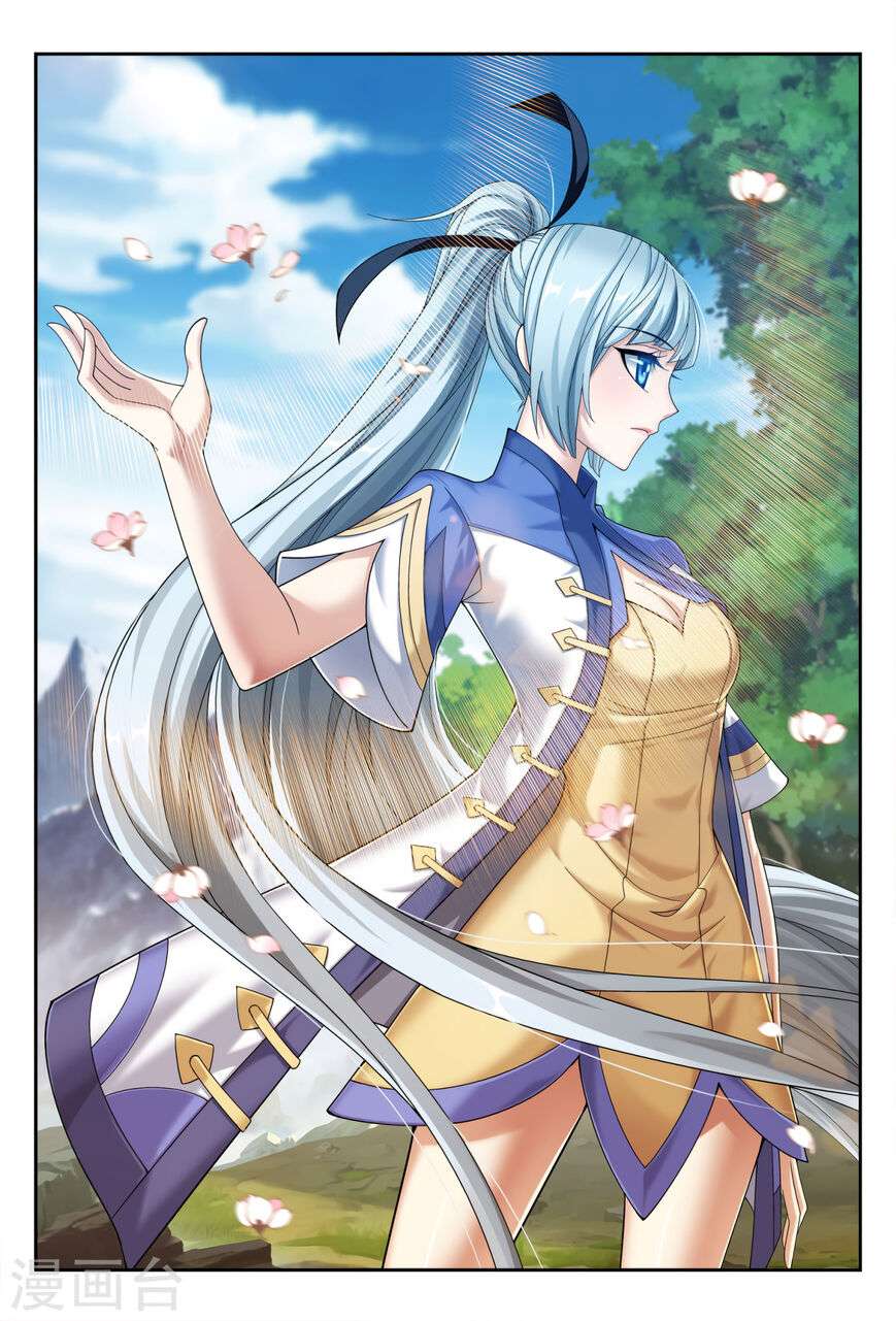The Great Ruler chapter 116 halaman 1