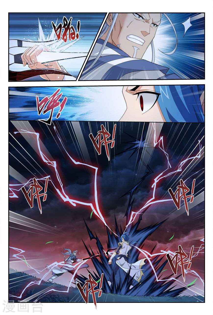 The Great Ruler chapter 116 halaman 14