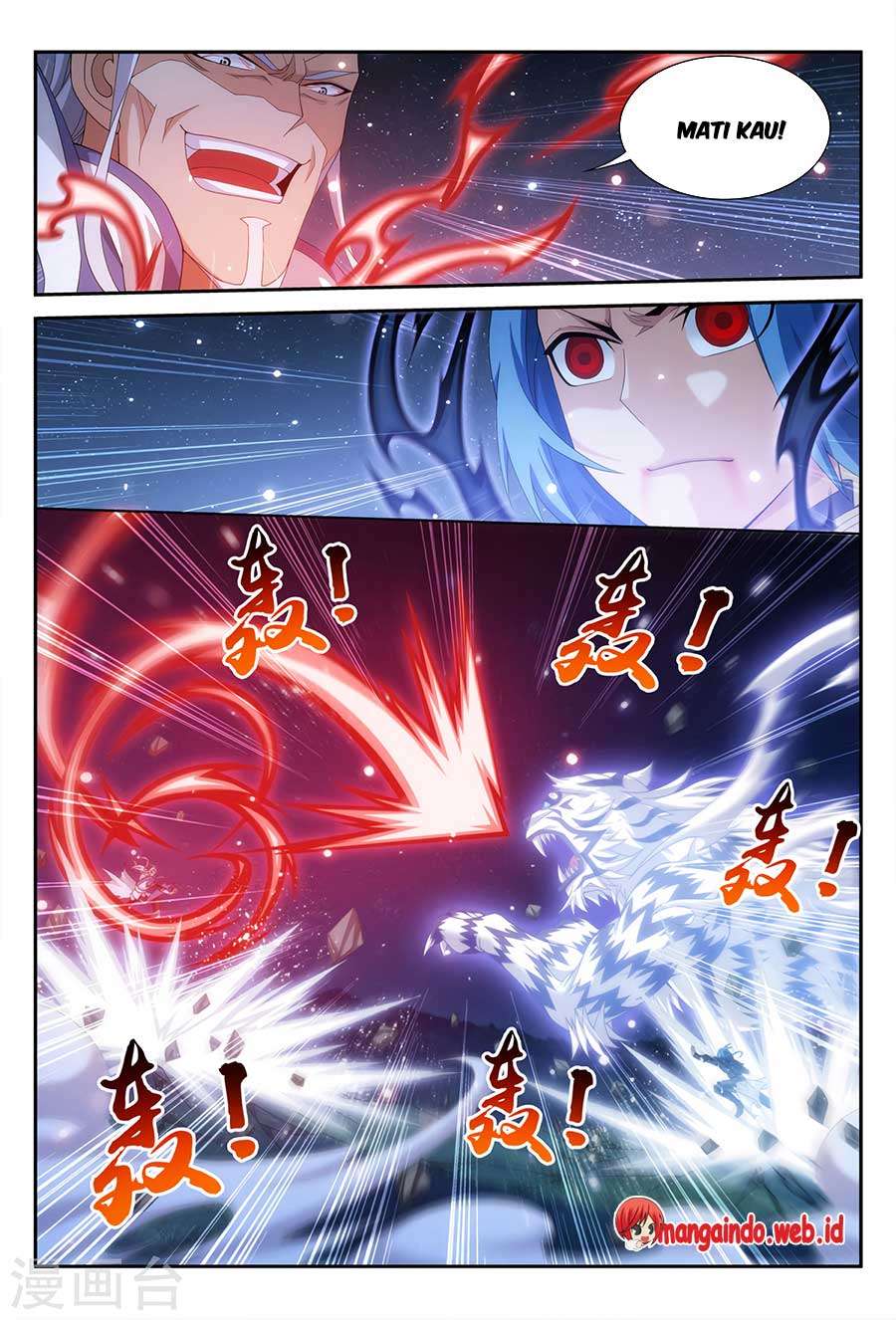 The Great Ruler chapter 117 halaman 4