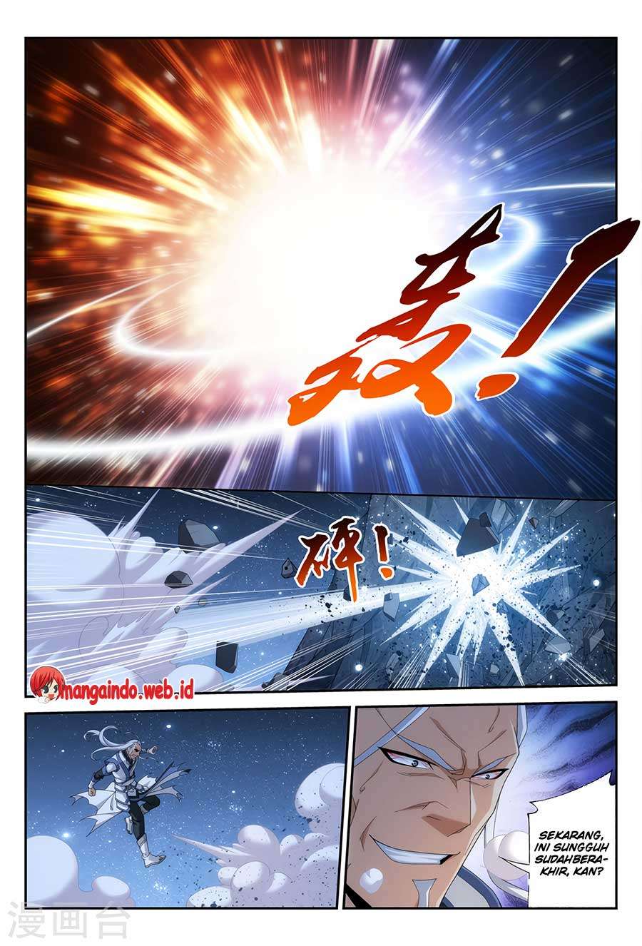 The Great Ruler chapter 117 halaman 5