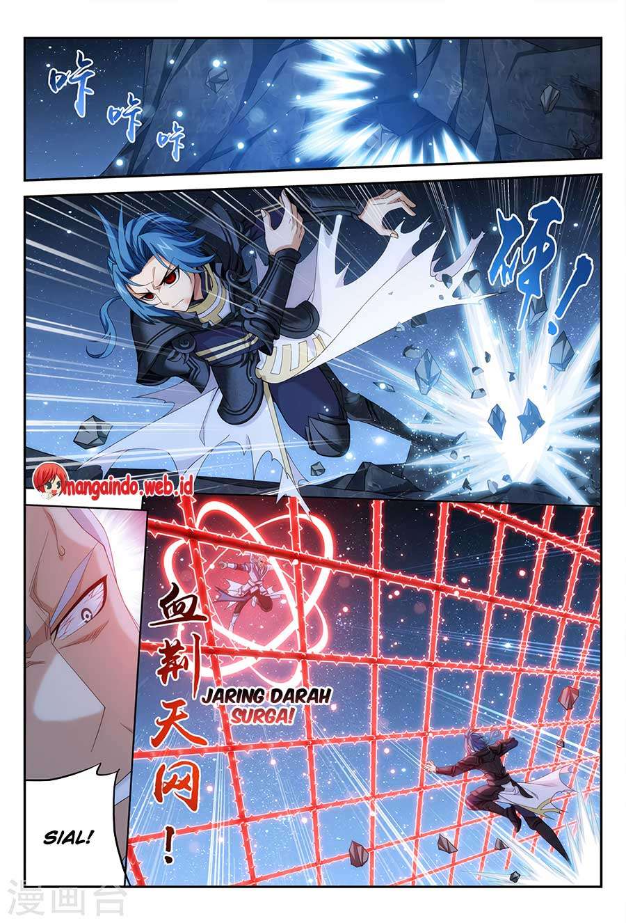 The Great Ruler chapter 117 halaman 6