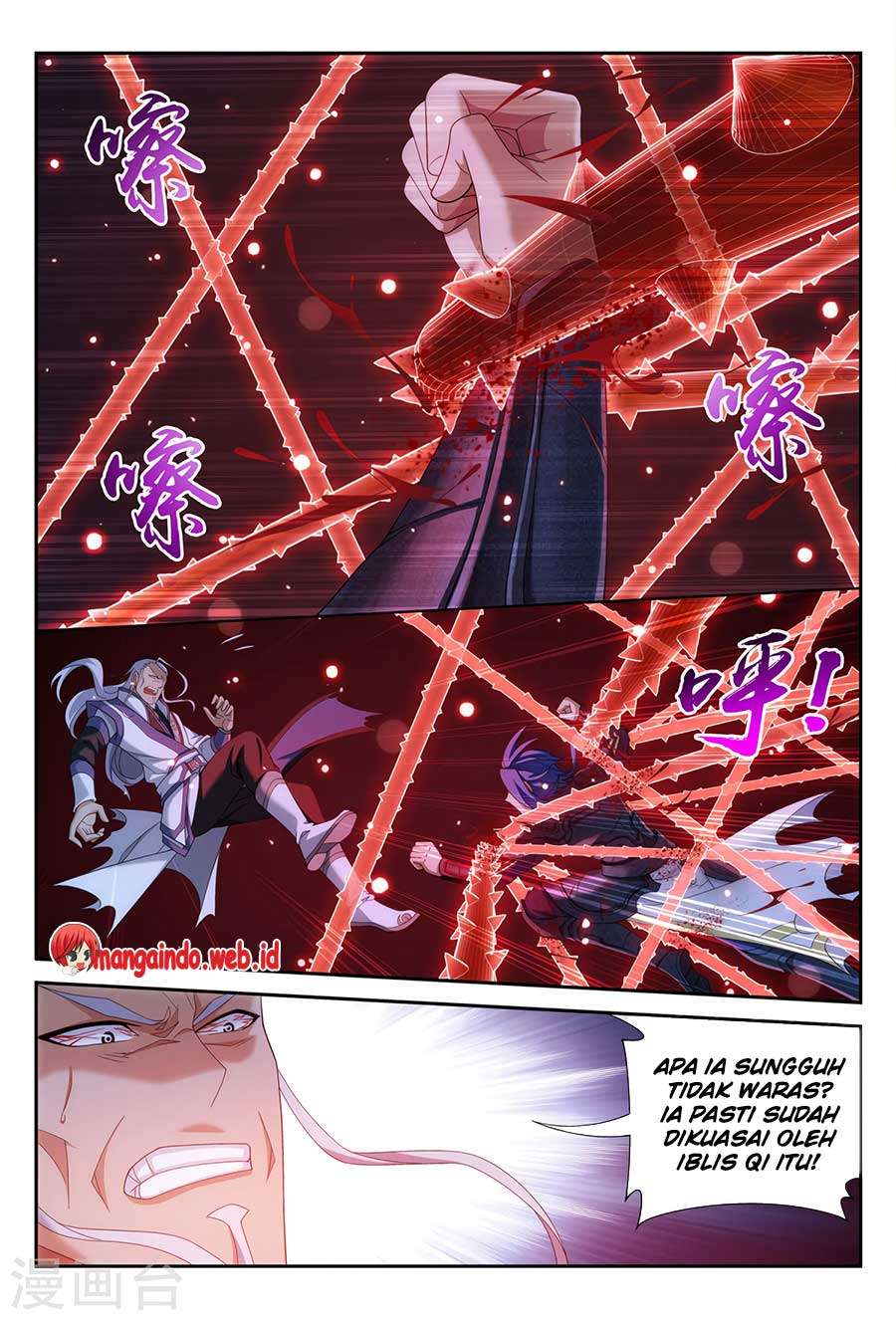 The Great Ruler chapter 117 halaman 7