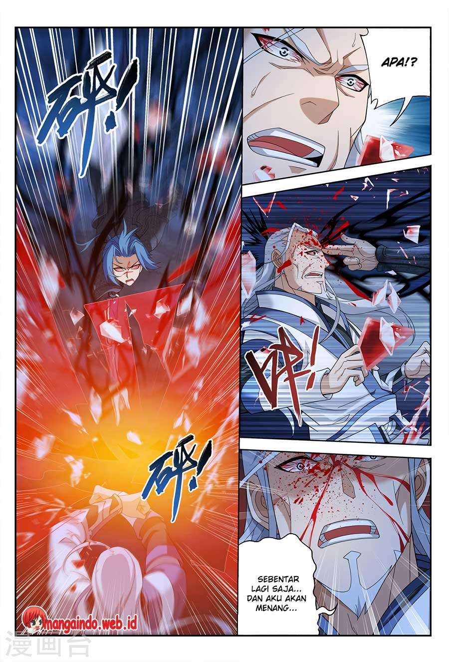 The Great Ruler chapter 117 halaman 11