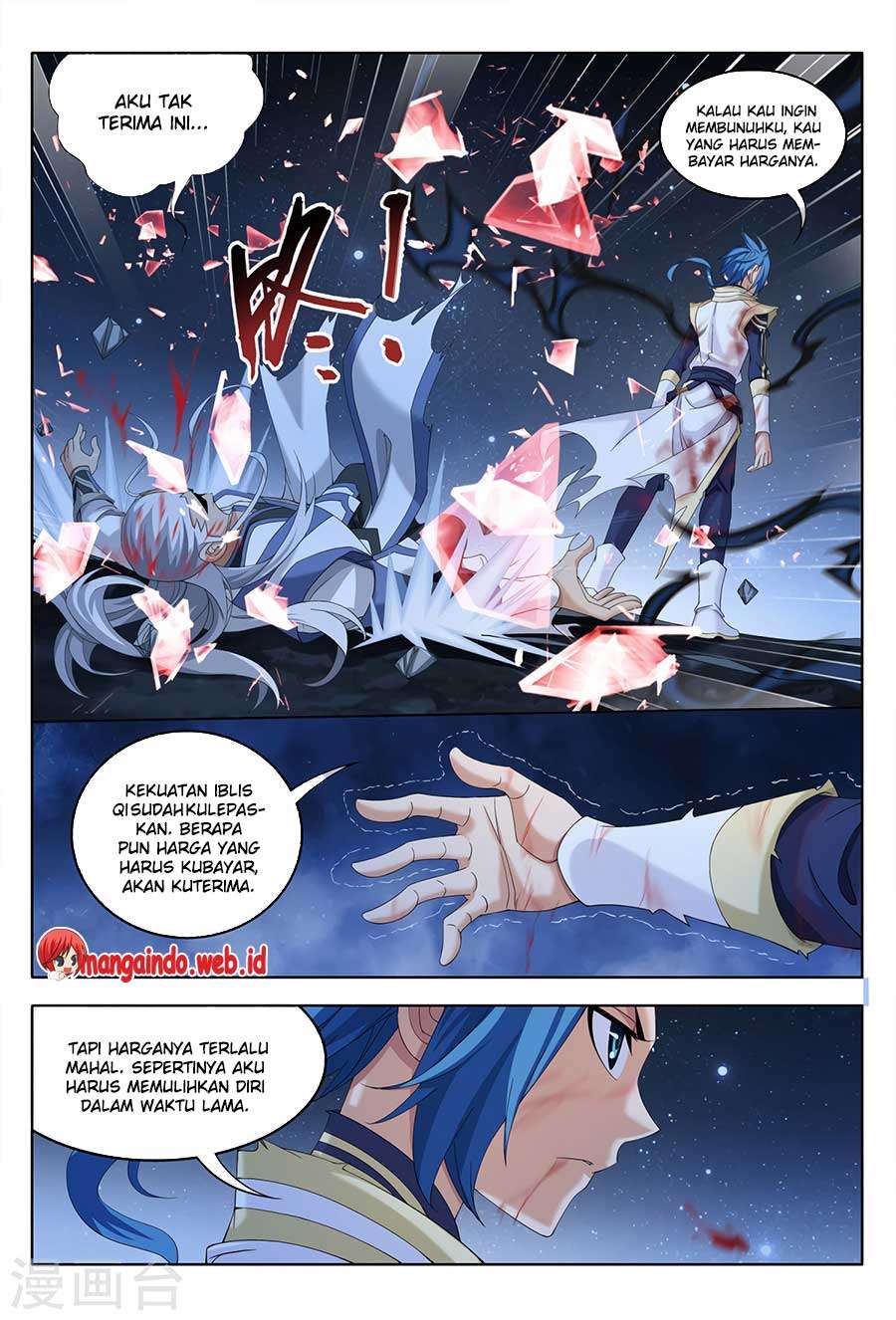 The Great Ruler chapter 117 halaman 12