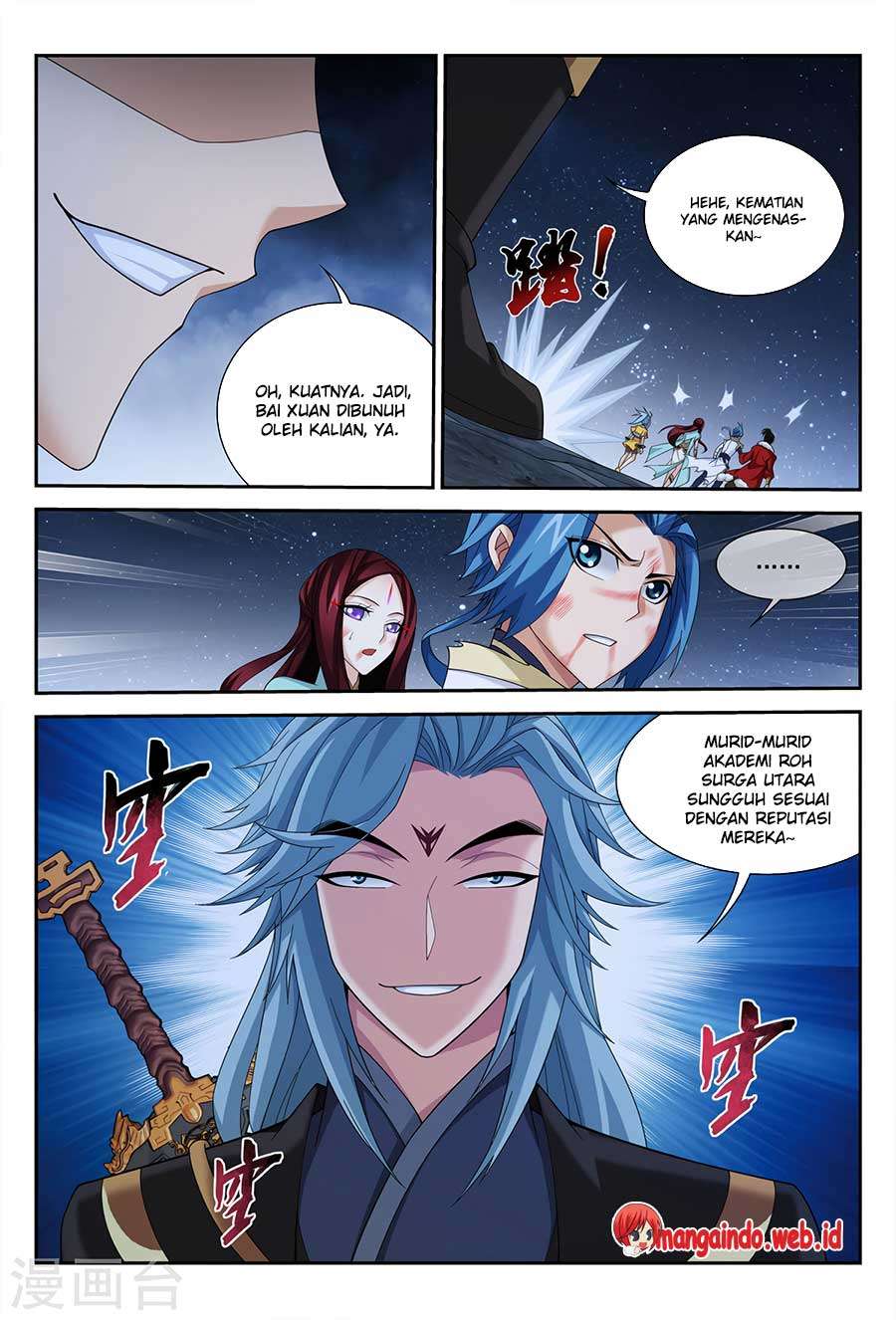 The Great Ruler chapter 117 halaman 14
