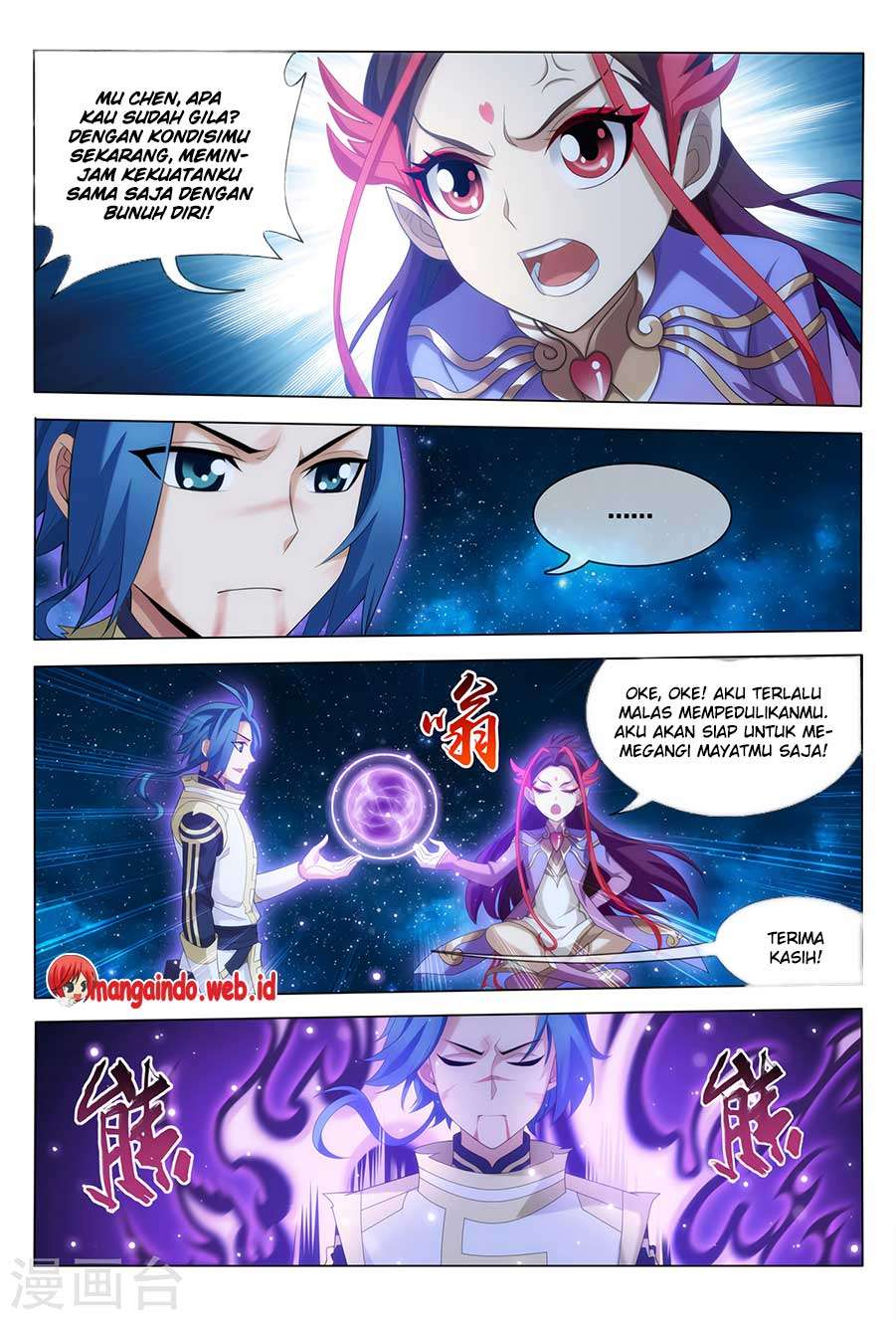 The Great Ruler chapter 117 halaman 22
