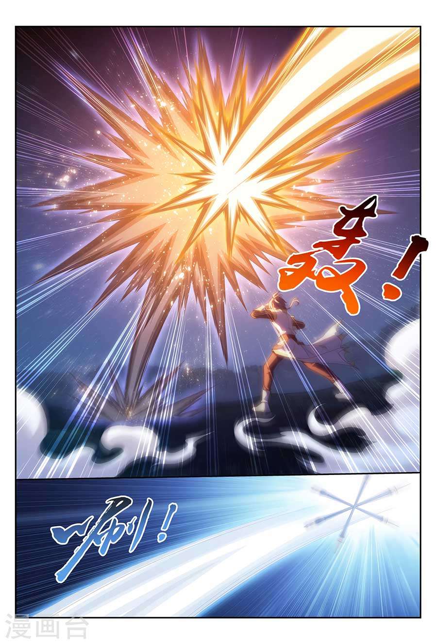 The Great Ruler chapter 117 halaman 27
