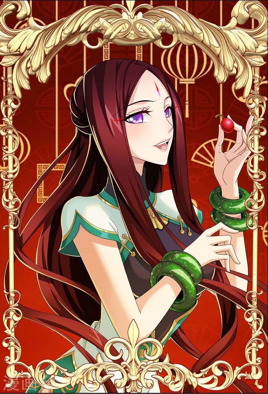 The Great Ruler chapter 119 halaman 1