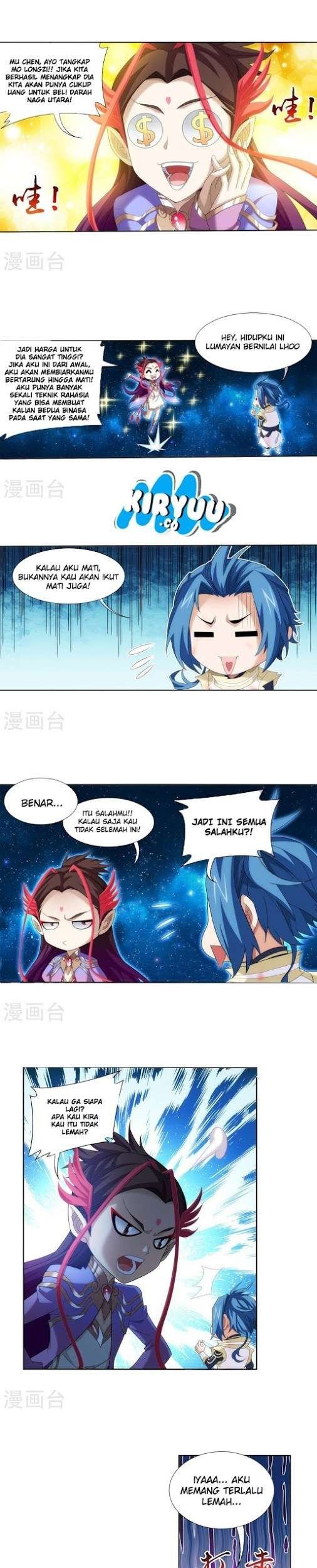The Great Ruler chapter 120 halaman 7