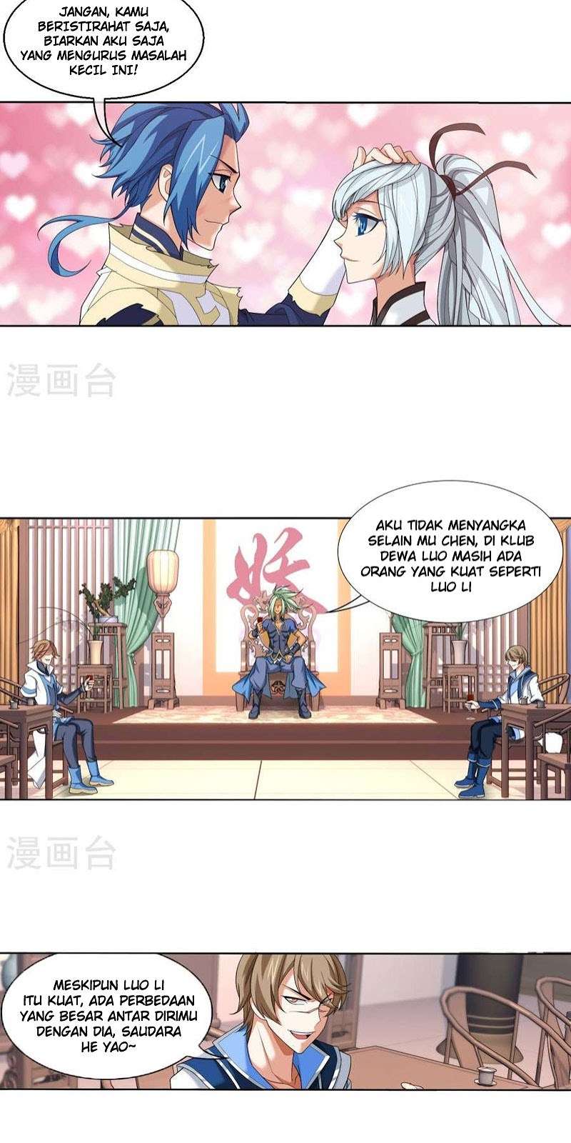 The Great Ruler chapter 121 halaman 10