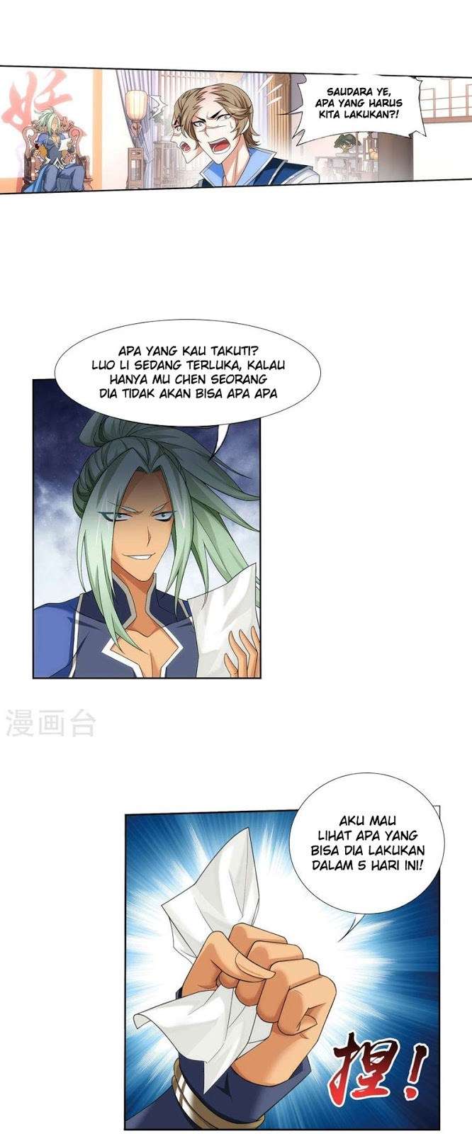 The Great Ruler chapter 121 halaman 15