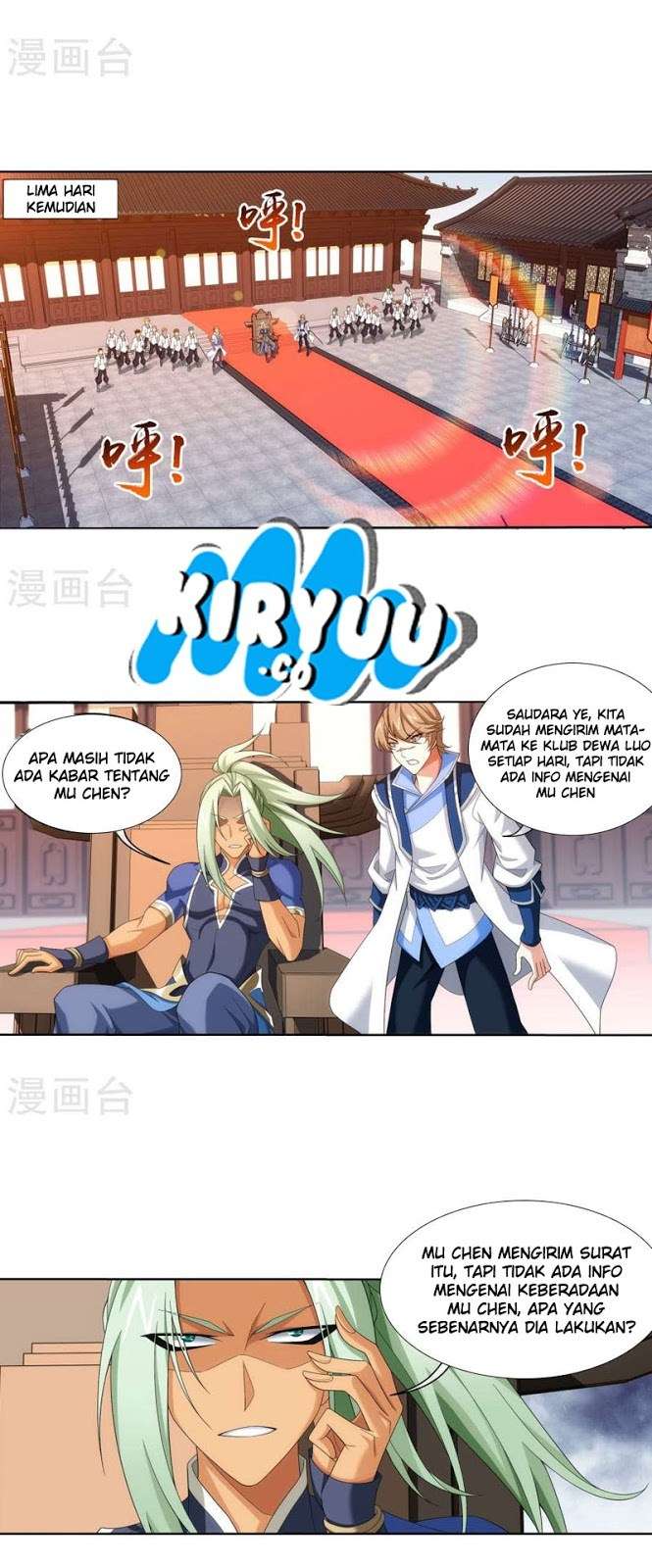 The Great Ruler chapter 121 halaman 16