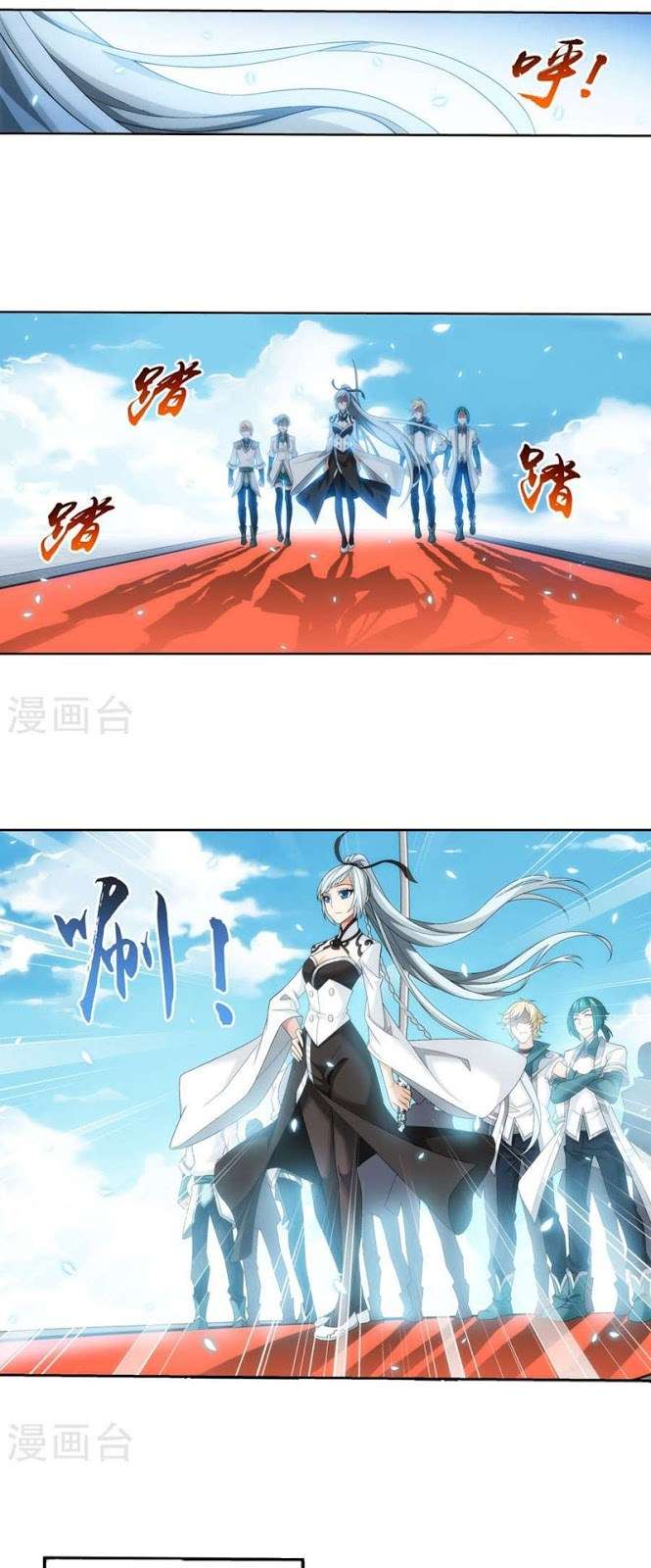 The Great Ruler chapter 121 halaman 18