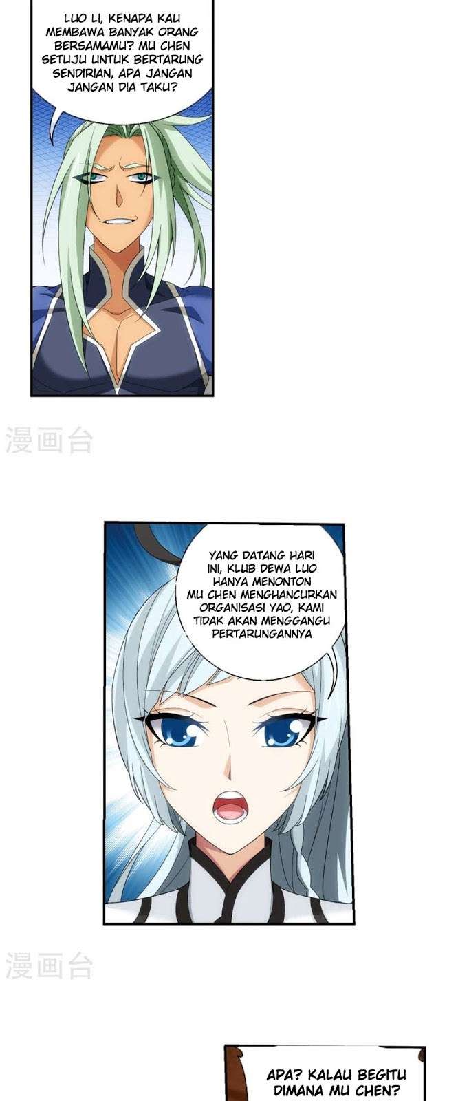 The Great Ruler chapter 121 halaman 19
