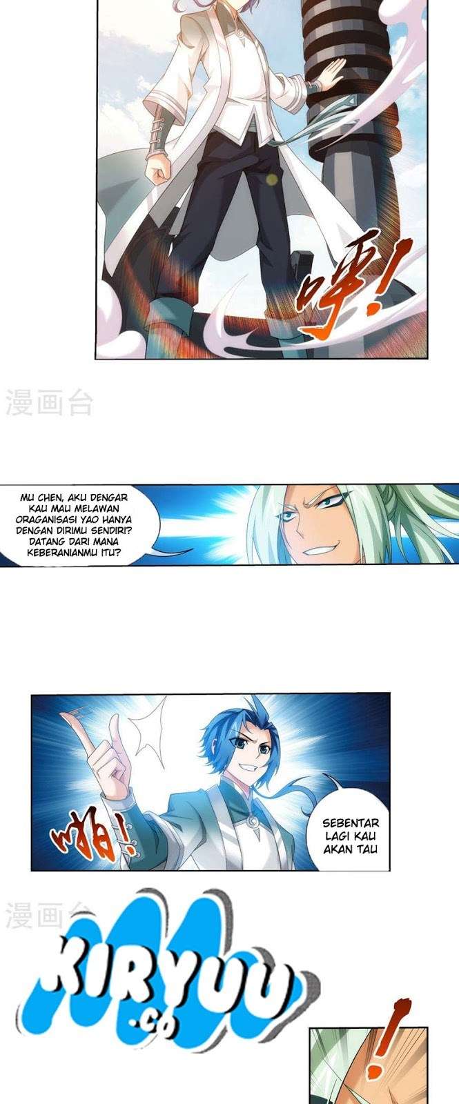 The Great Ruler chapter 121 halaman 21