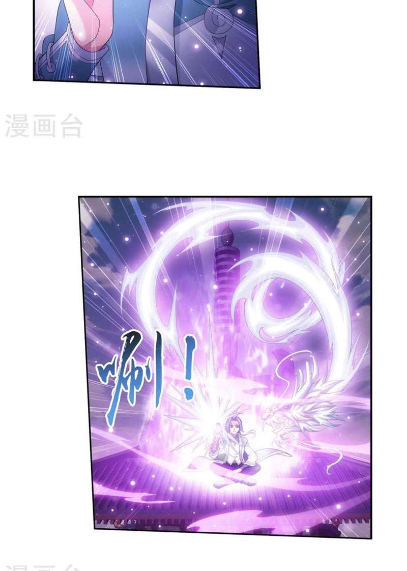The Great Ruler chapter 122 halaman 10