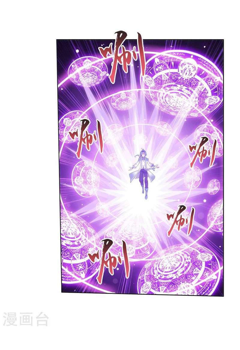 The Great Ruler chapter 122 halaman 15